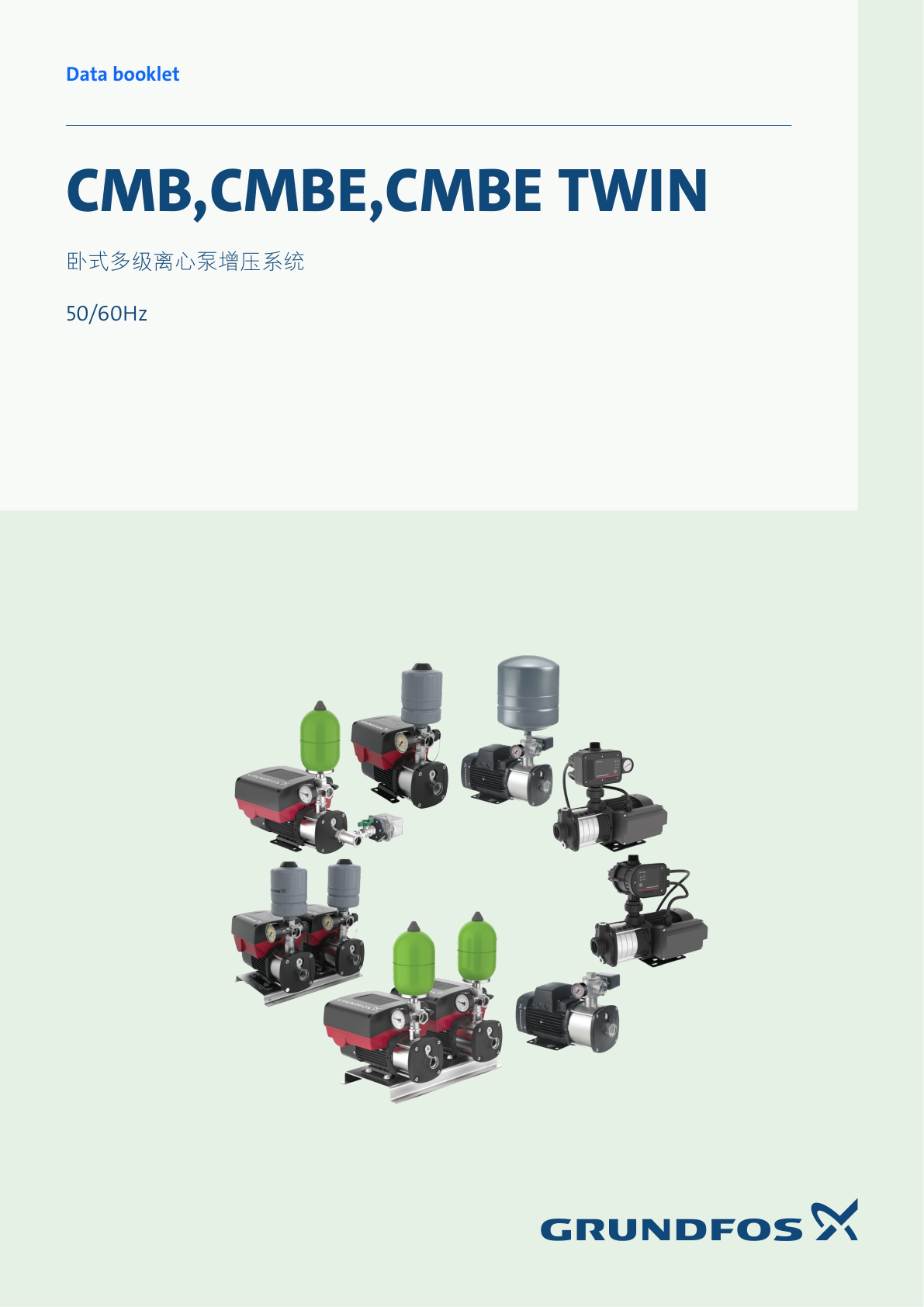 CMB CMBE CMBE TWIN 产品展示